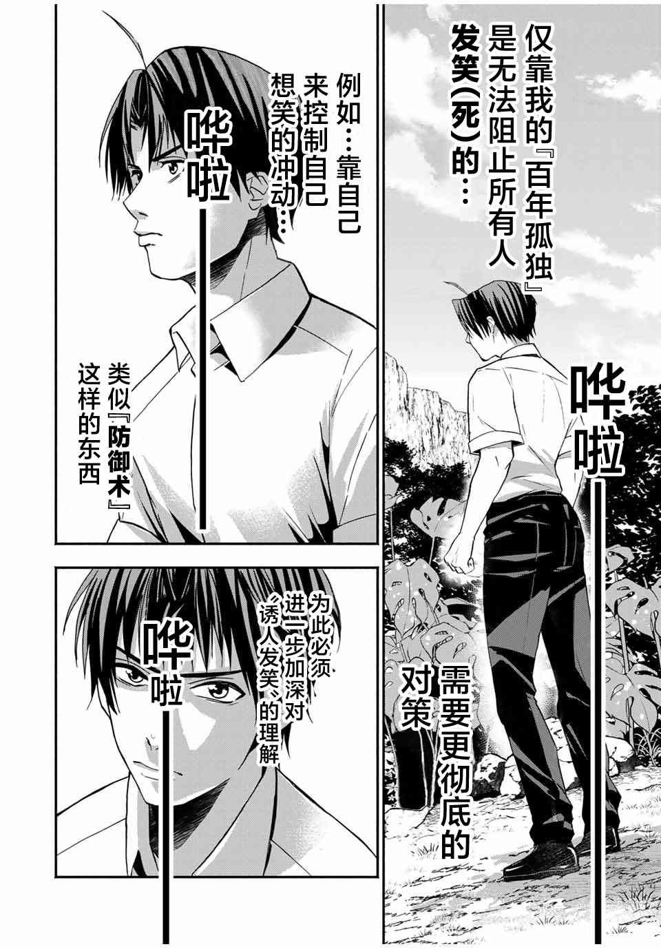 第15话