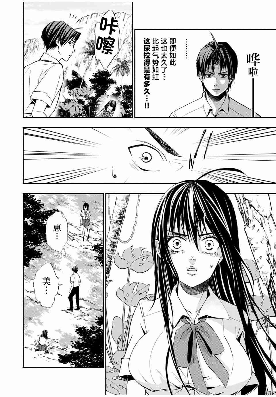 第15话
