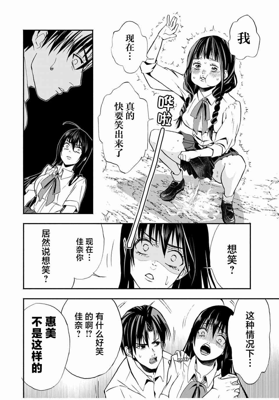 第15话