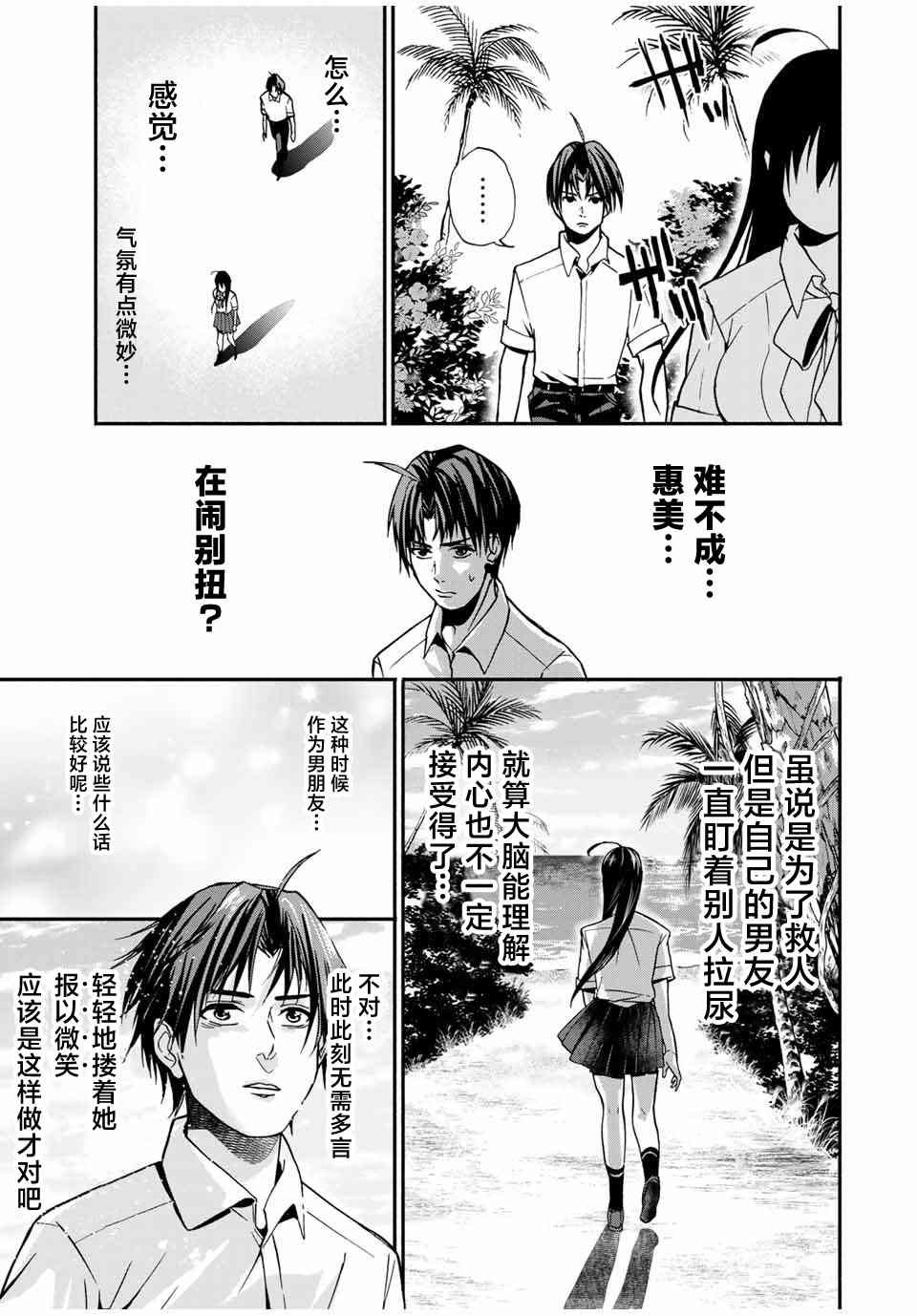 第15话