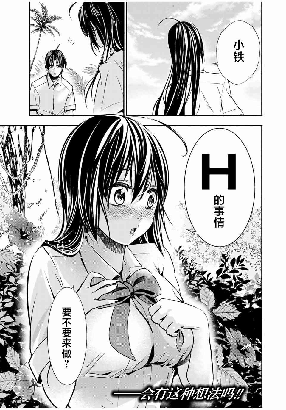 第15话