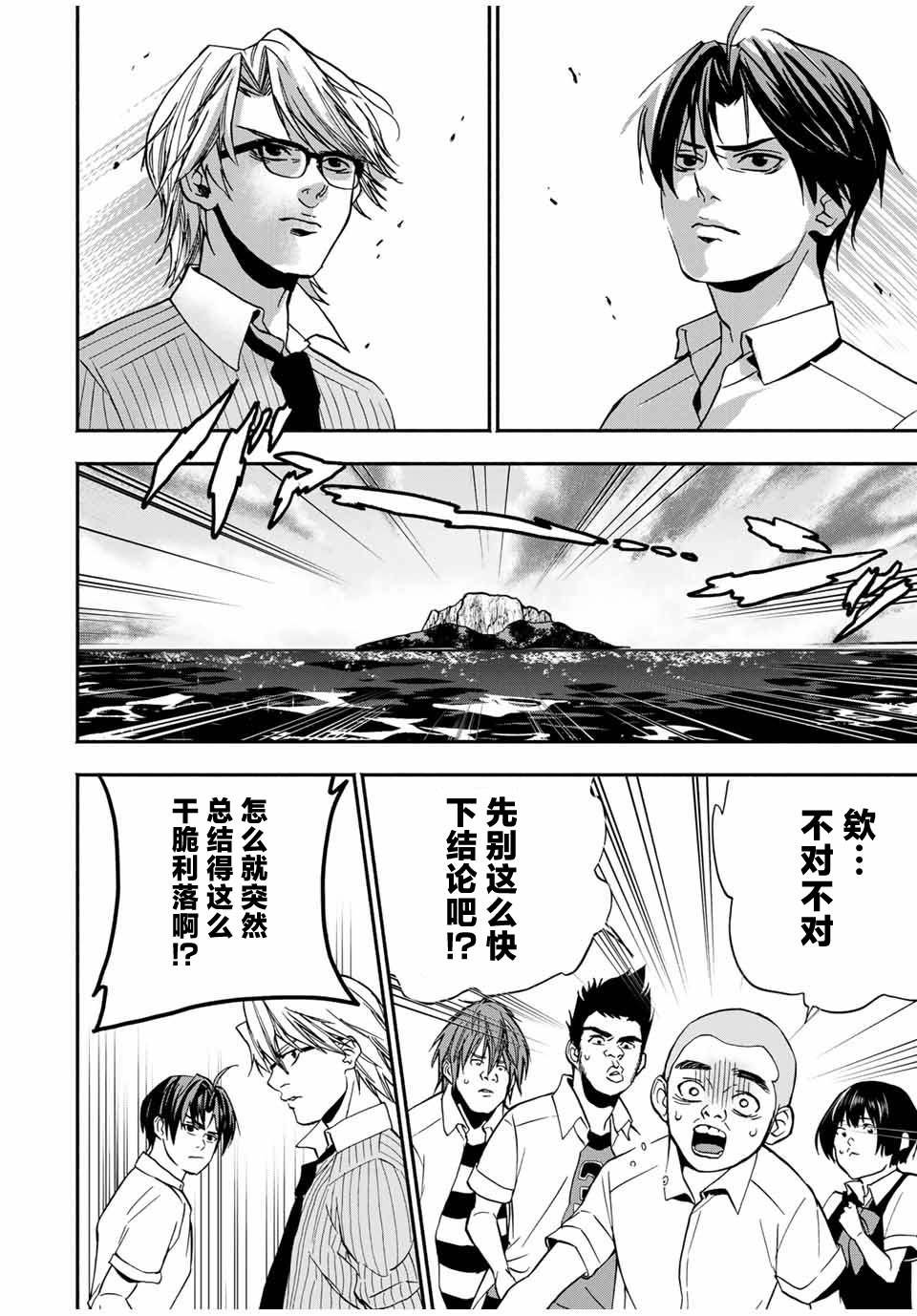 第19话