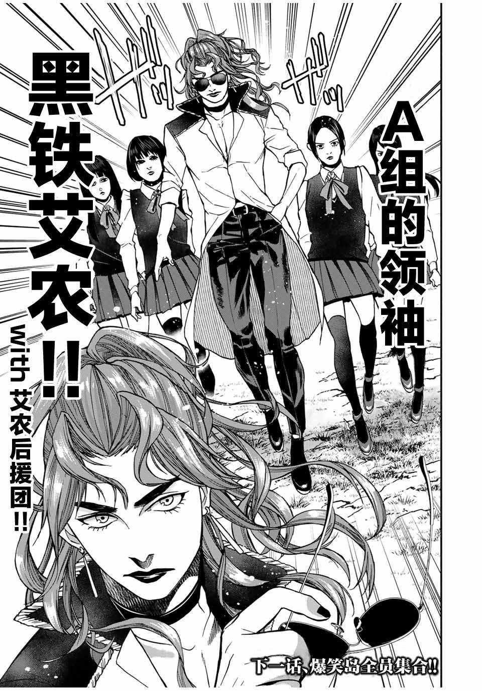 第19话