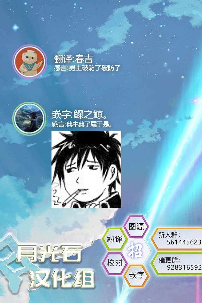 第19话
