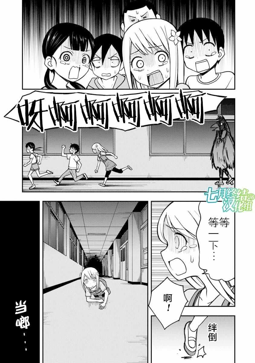 第18话