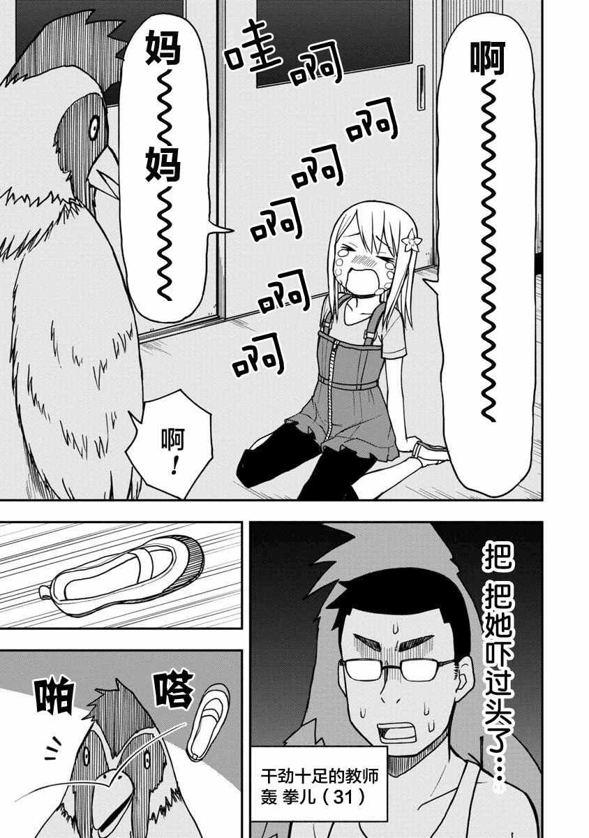 第18话