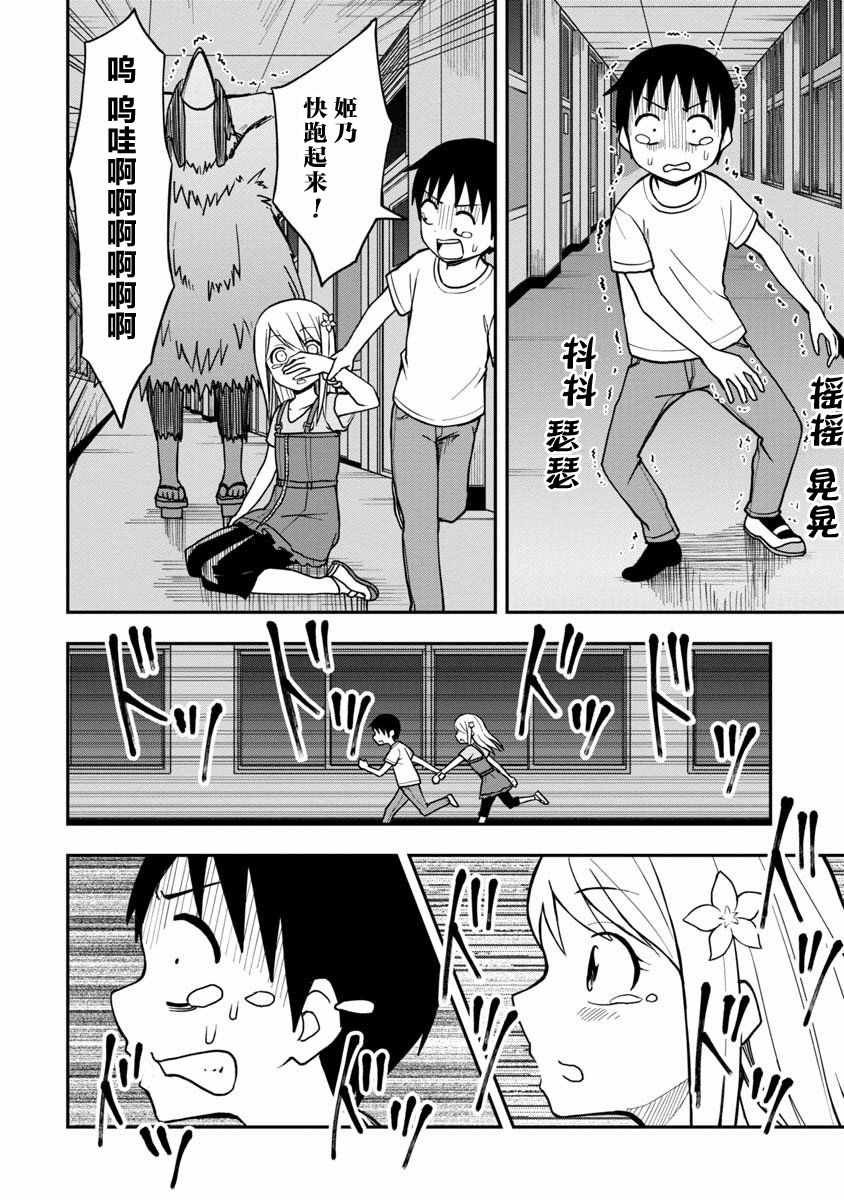 第18话