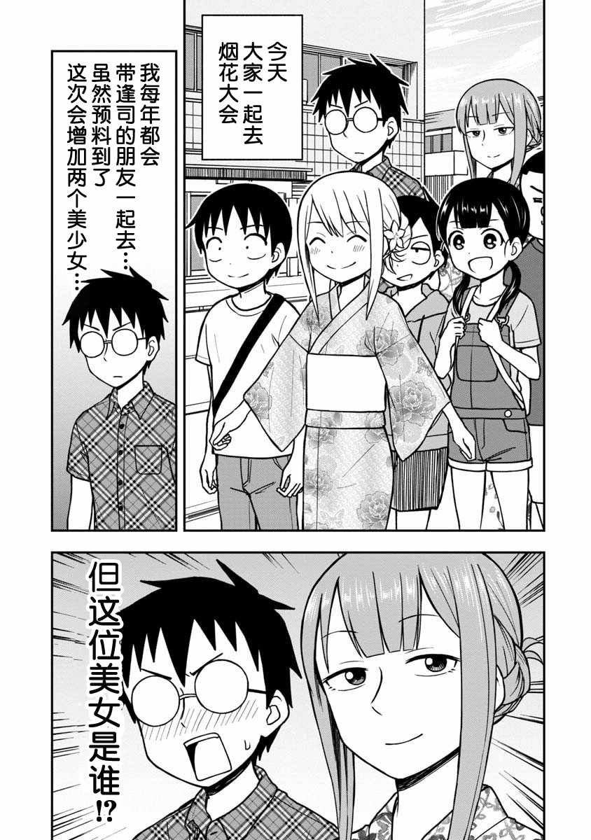 第19话