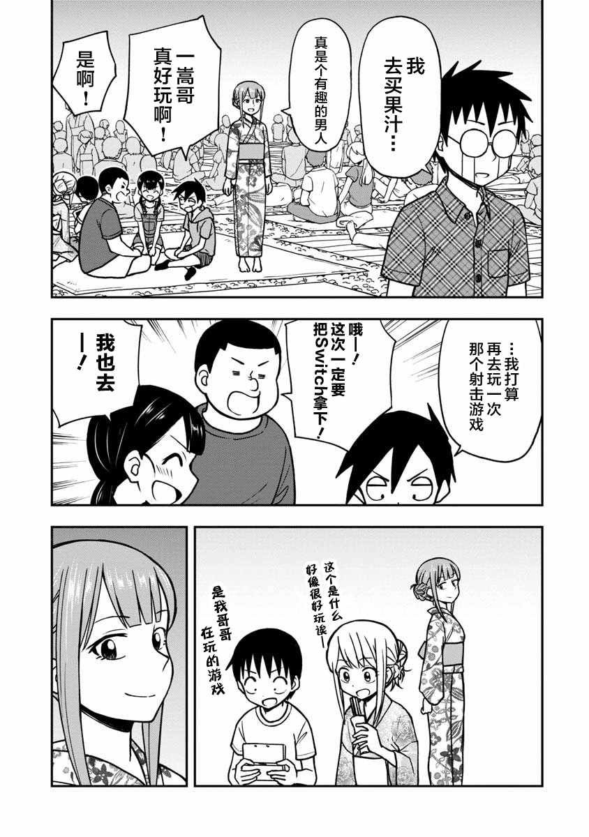 第19话