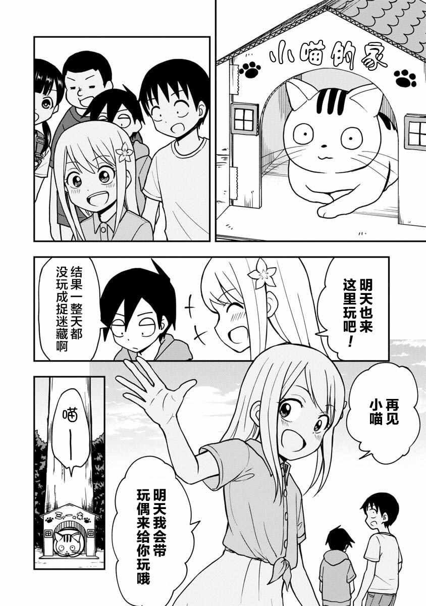 第22话