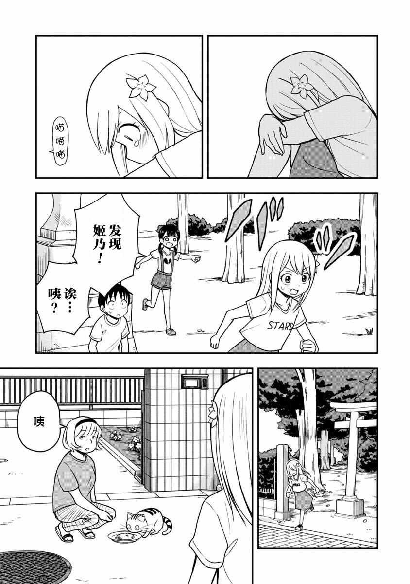 第22话