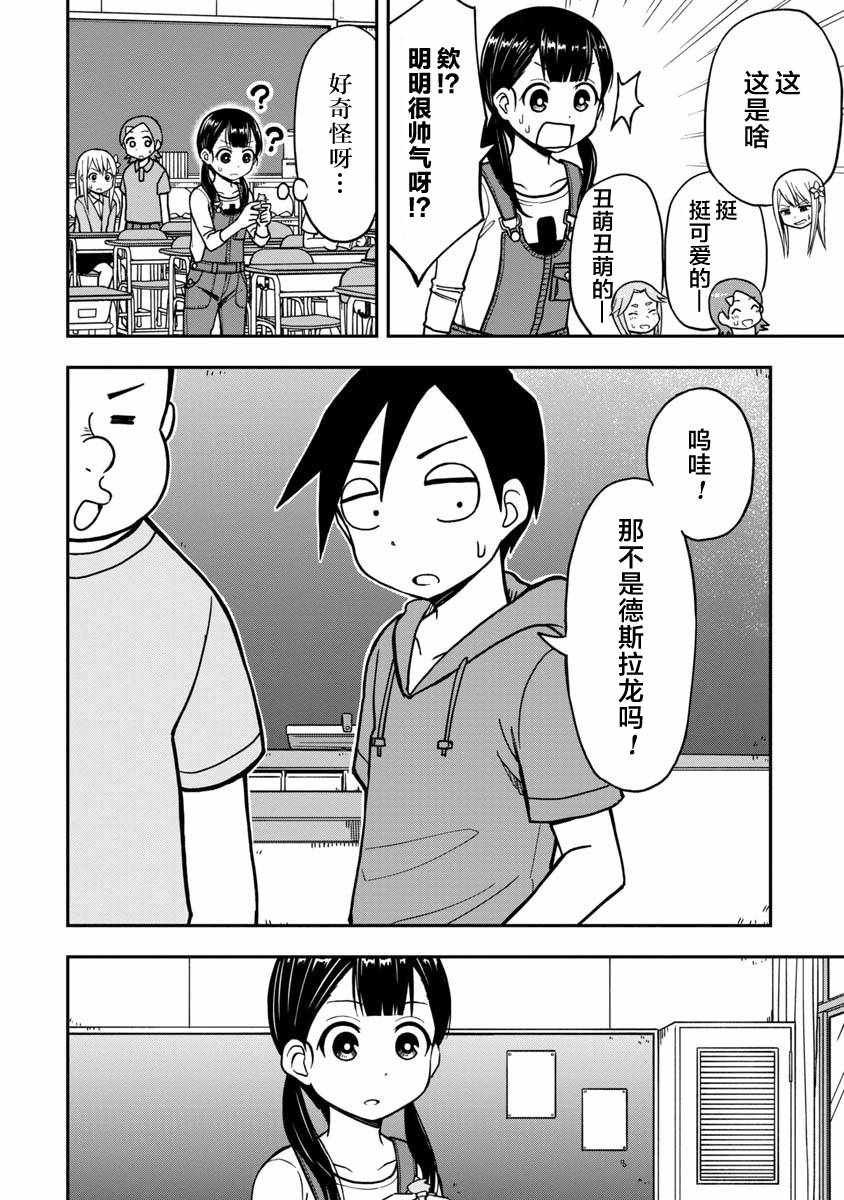 番外01