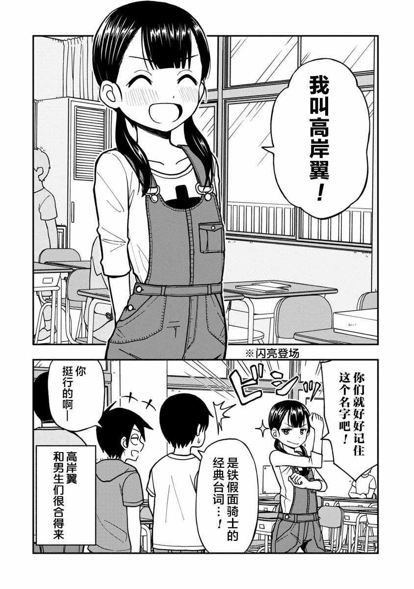 番外01