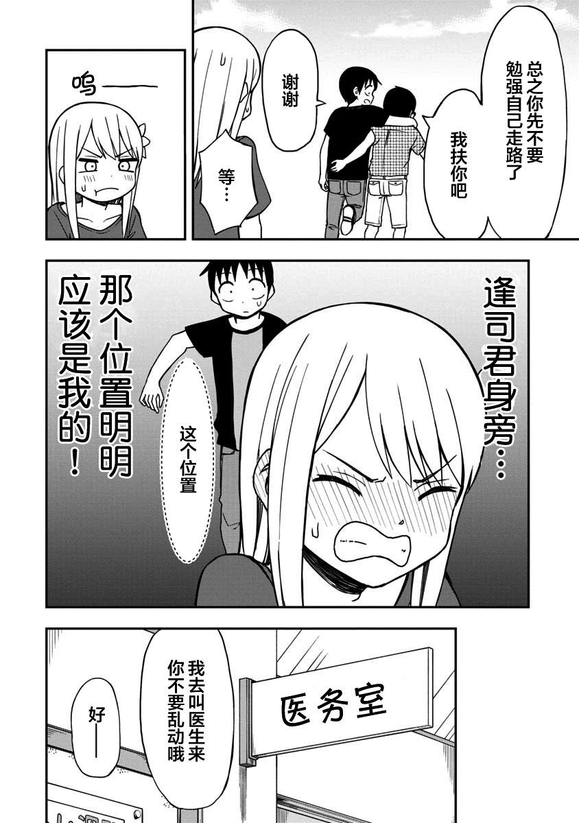 第27话