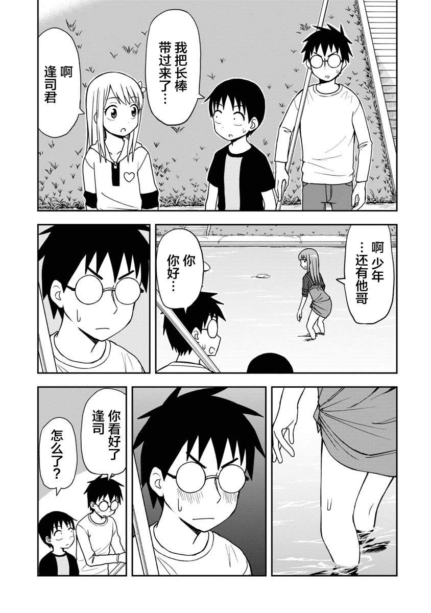 第30话