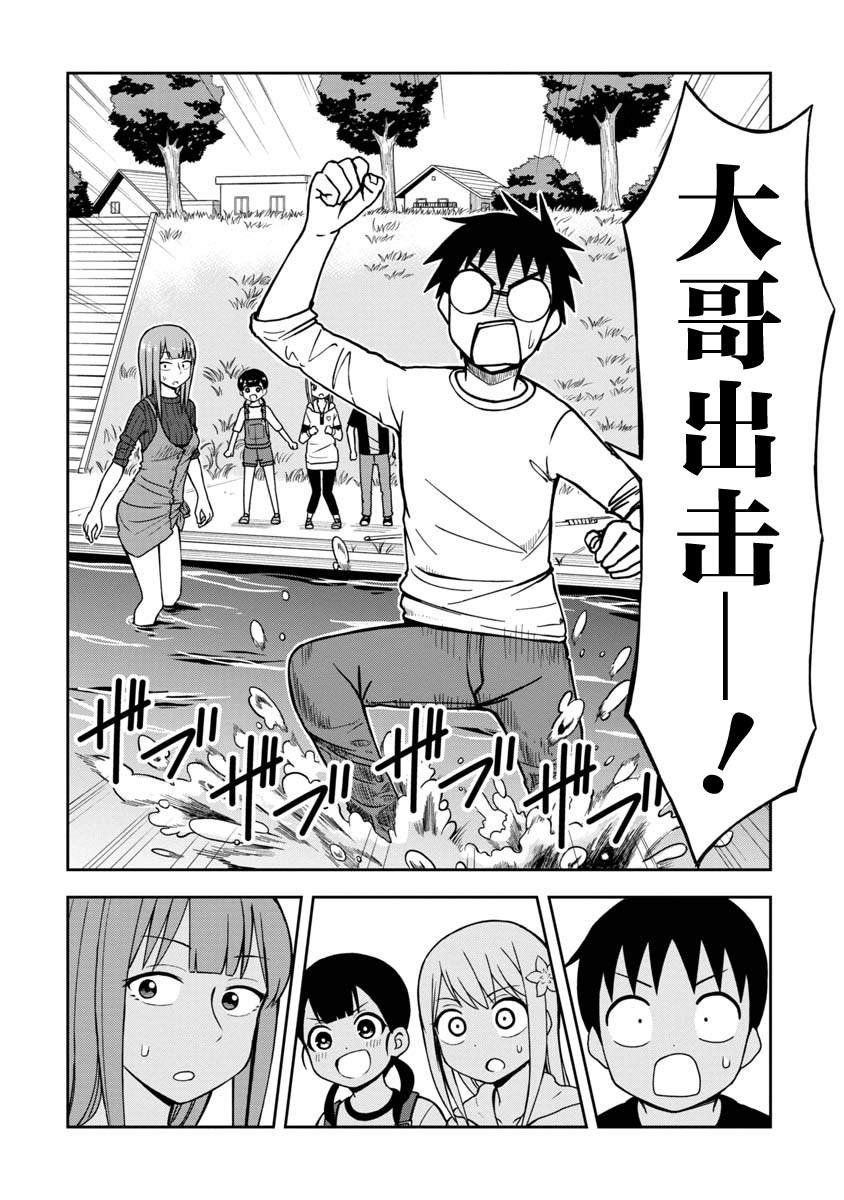 第30话