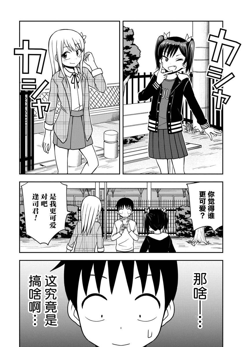 第31话