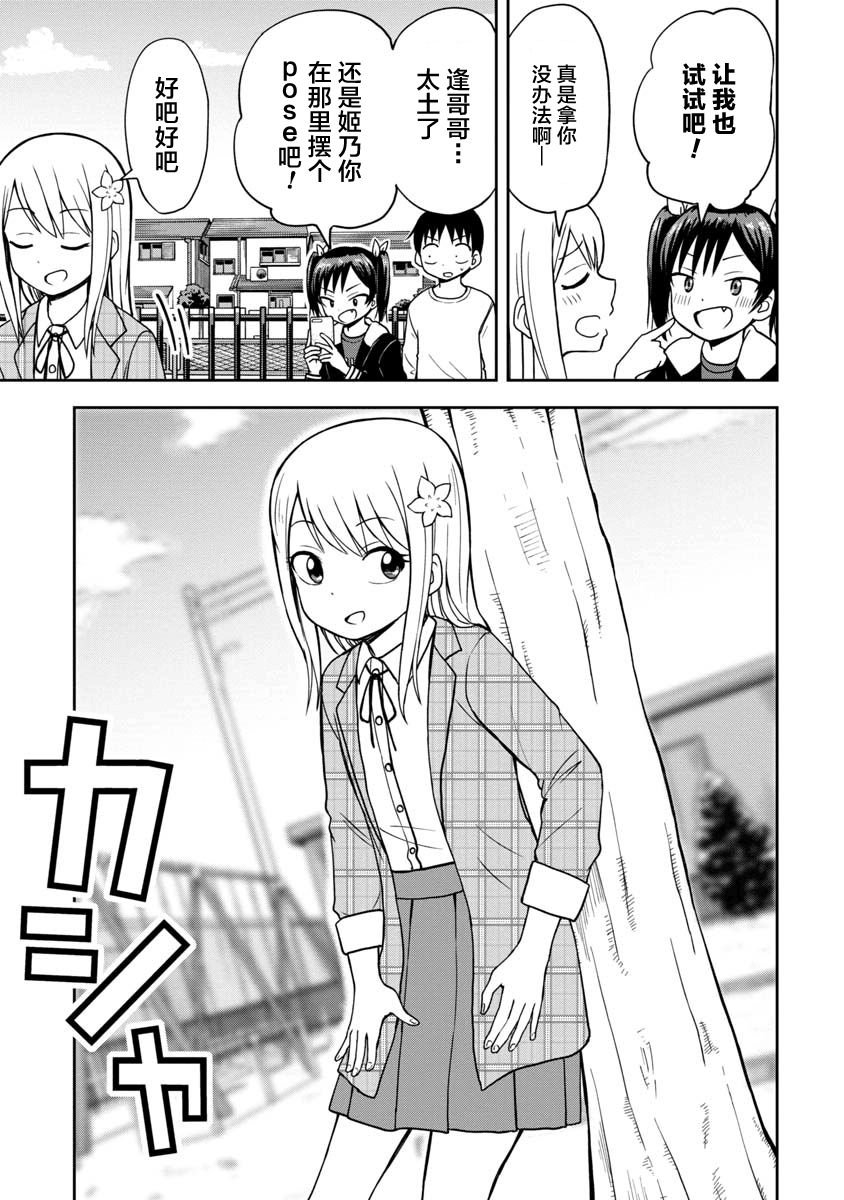 第31话
