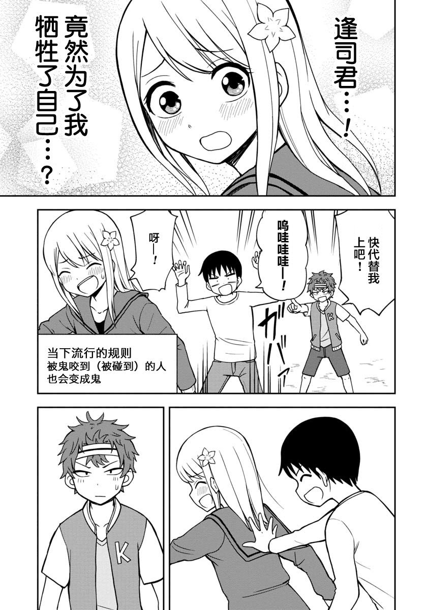 第32话