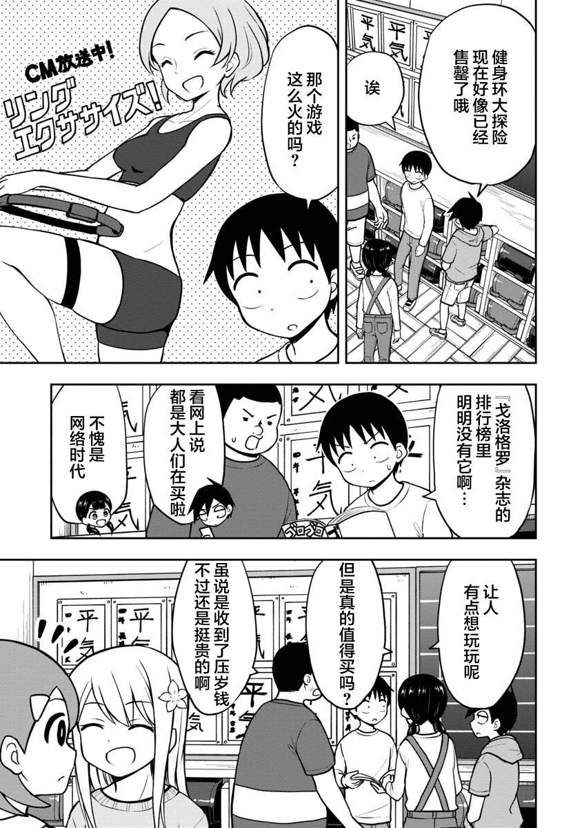 第34话
