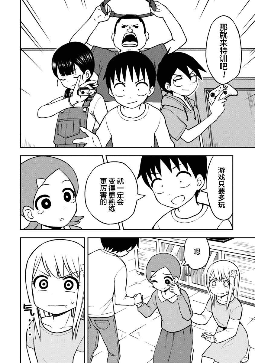 第34话