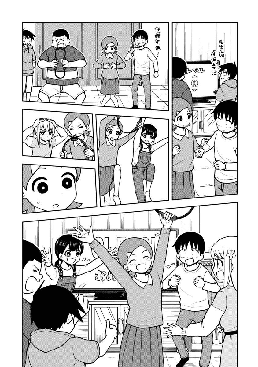 第34话