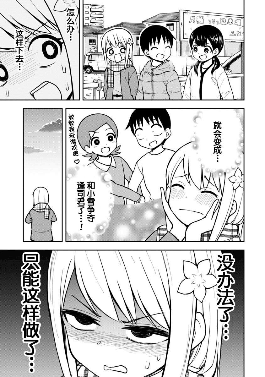 第34话