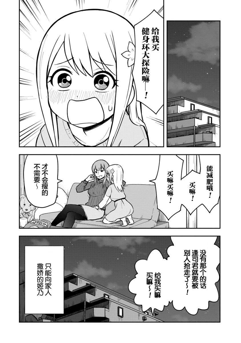 第34话