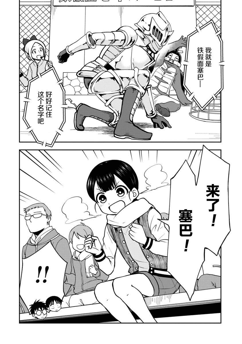 第35话