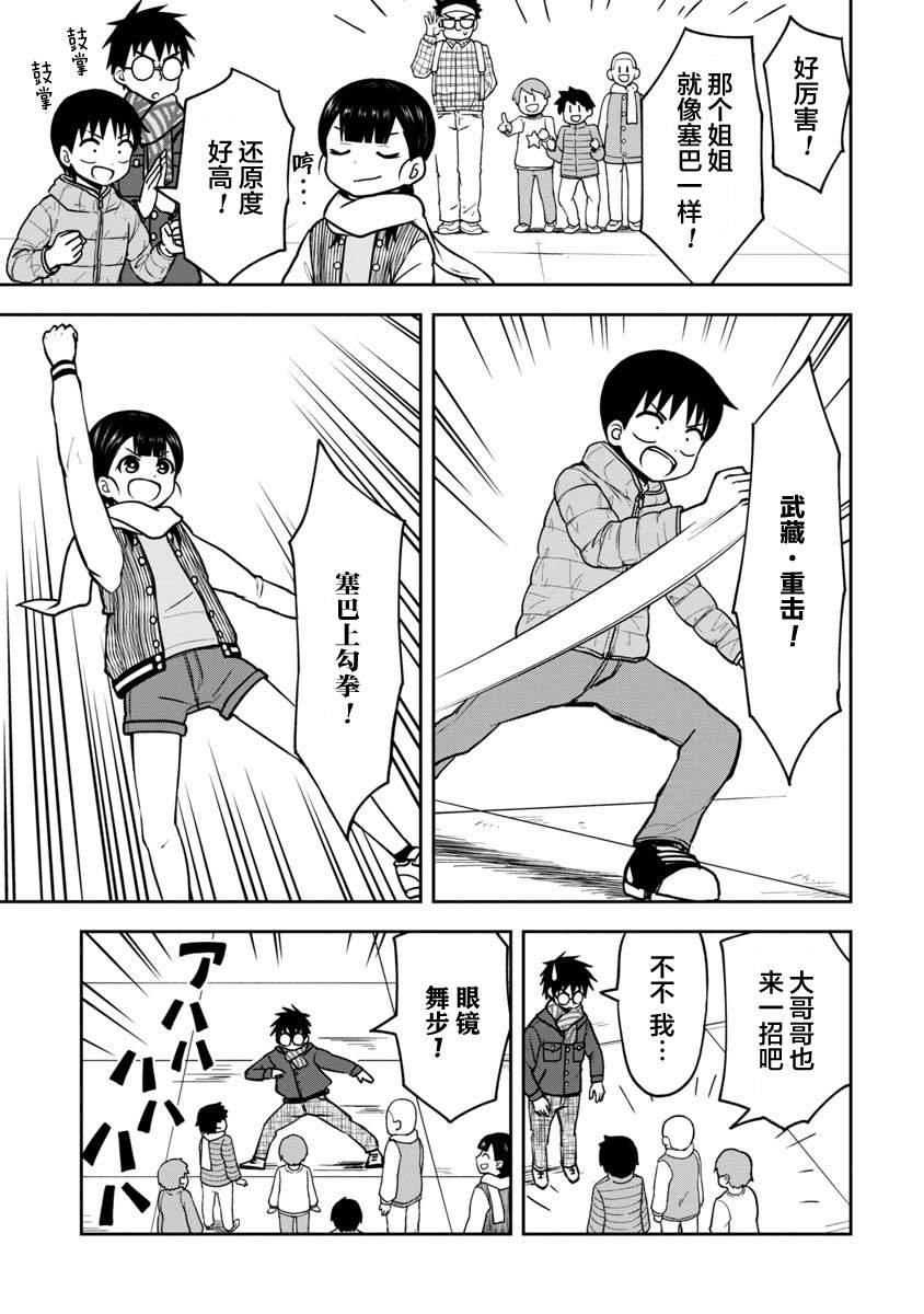 第35话