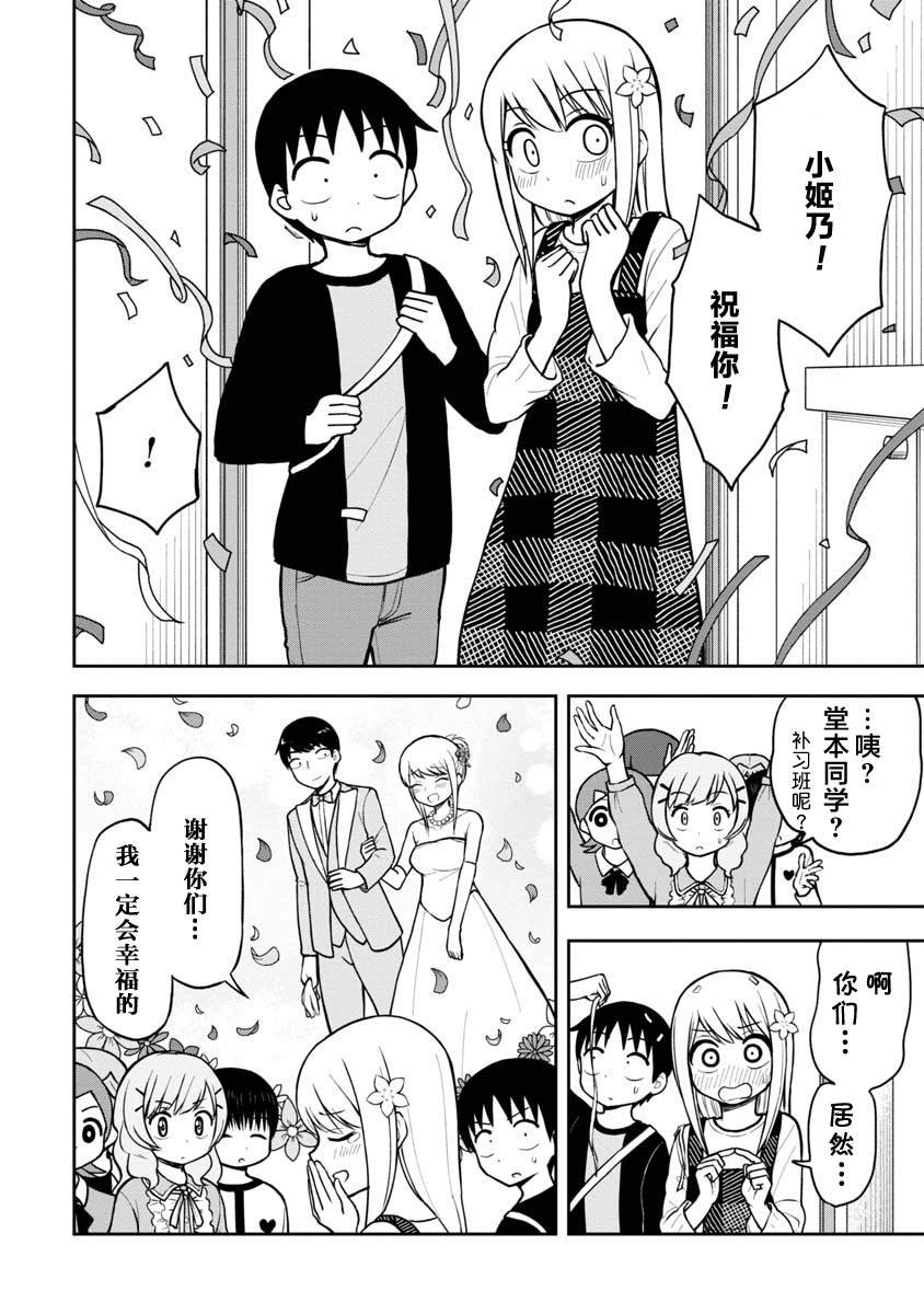 第39话