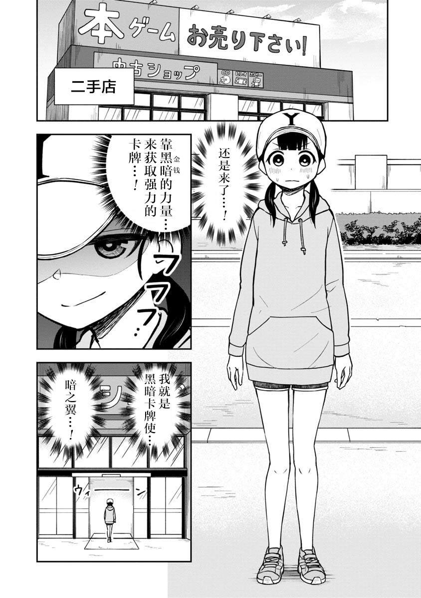 第40话