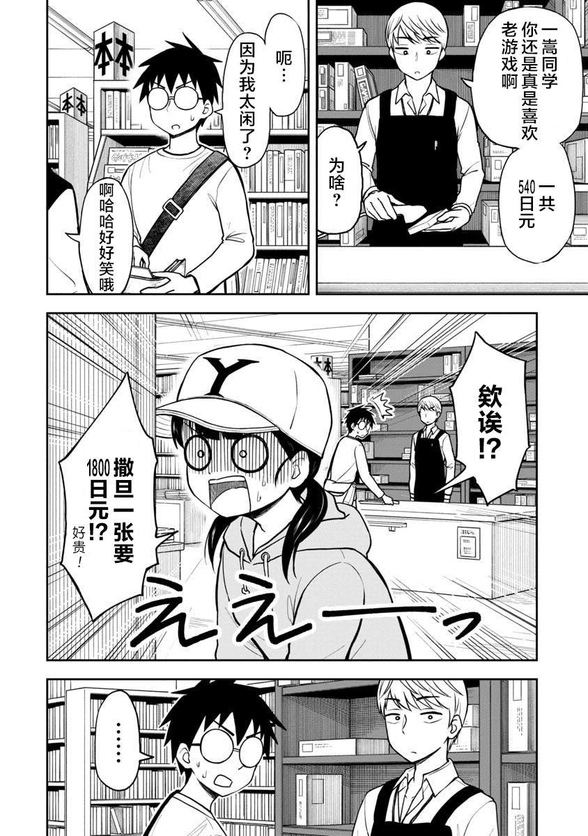 第40话