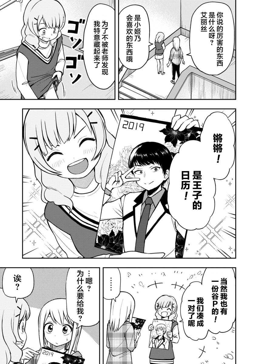 第41话