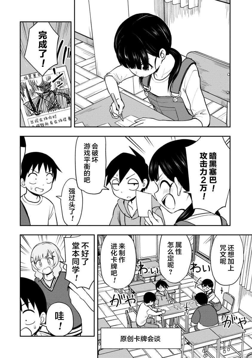 第41话