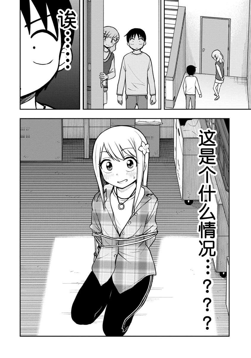 第41话
