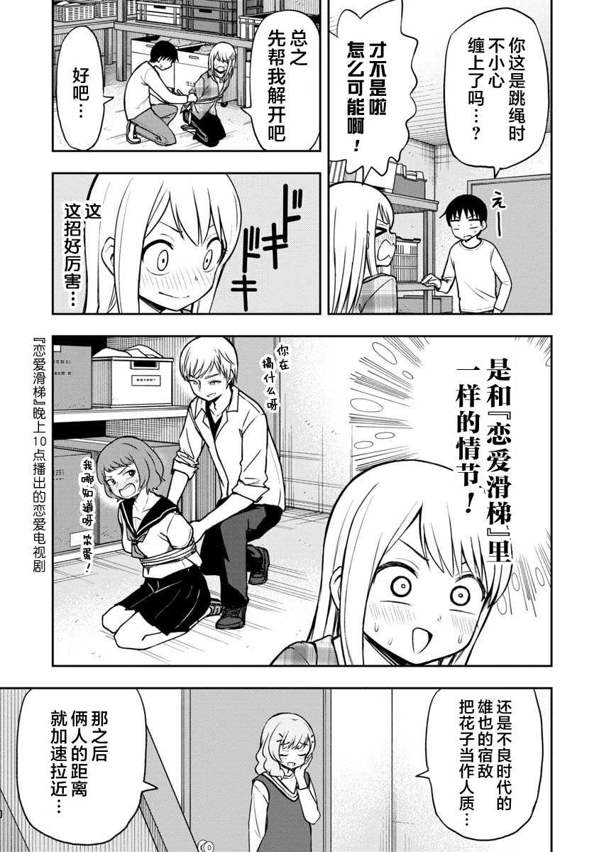 第41话