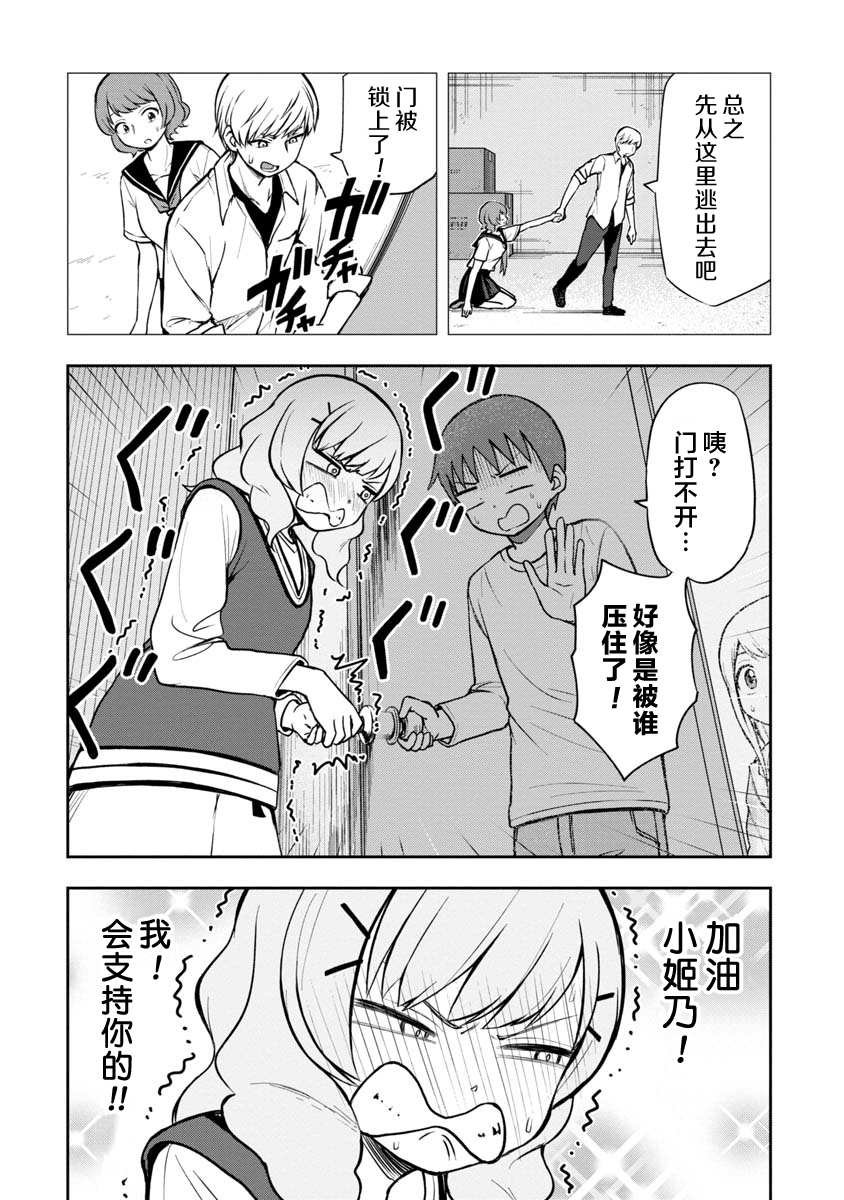 第41话