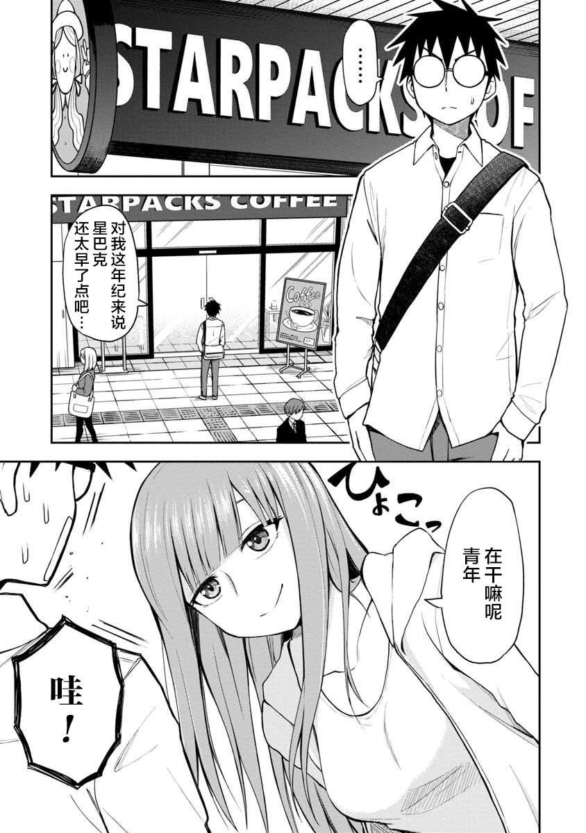 第42话