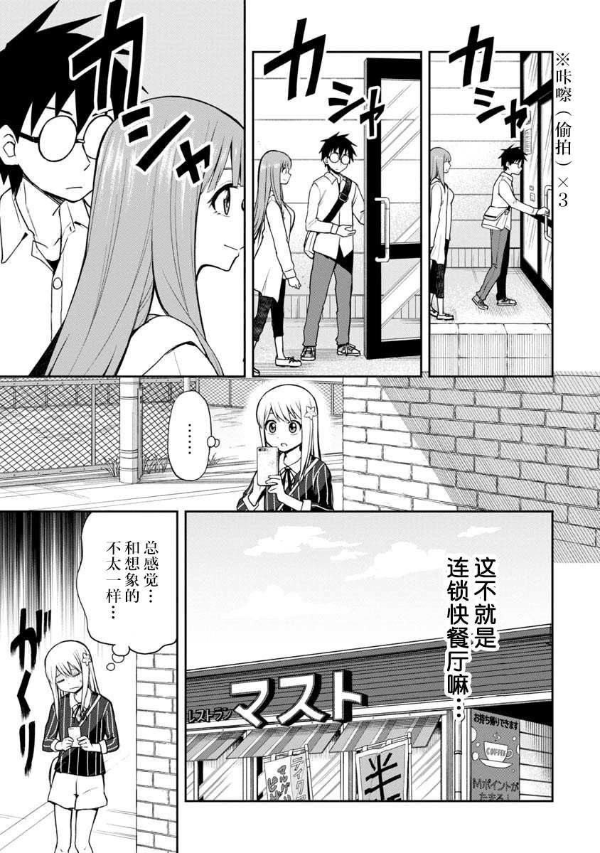 第42话