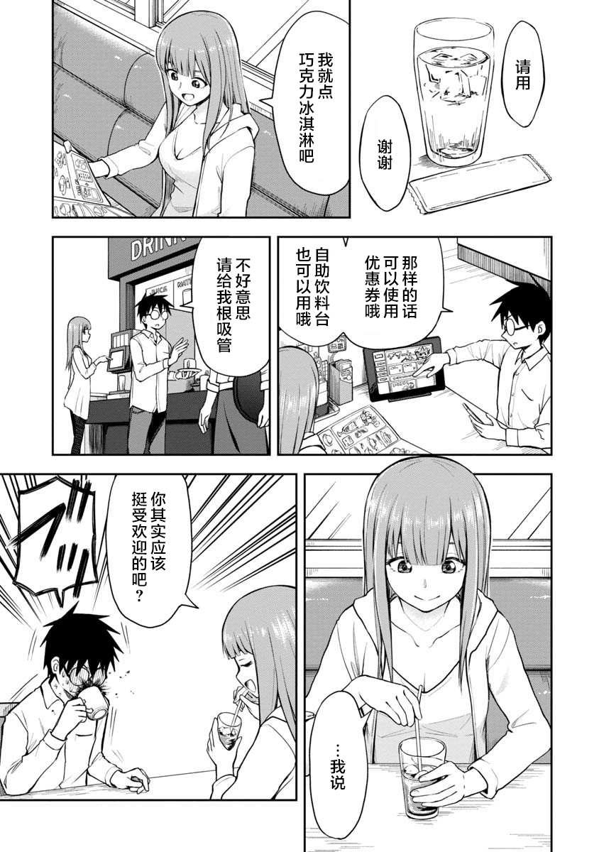 第42话