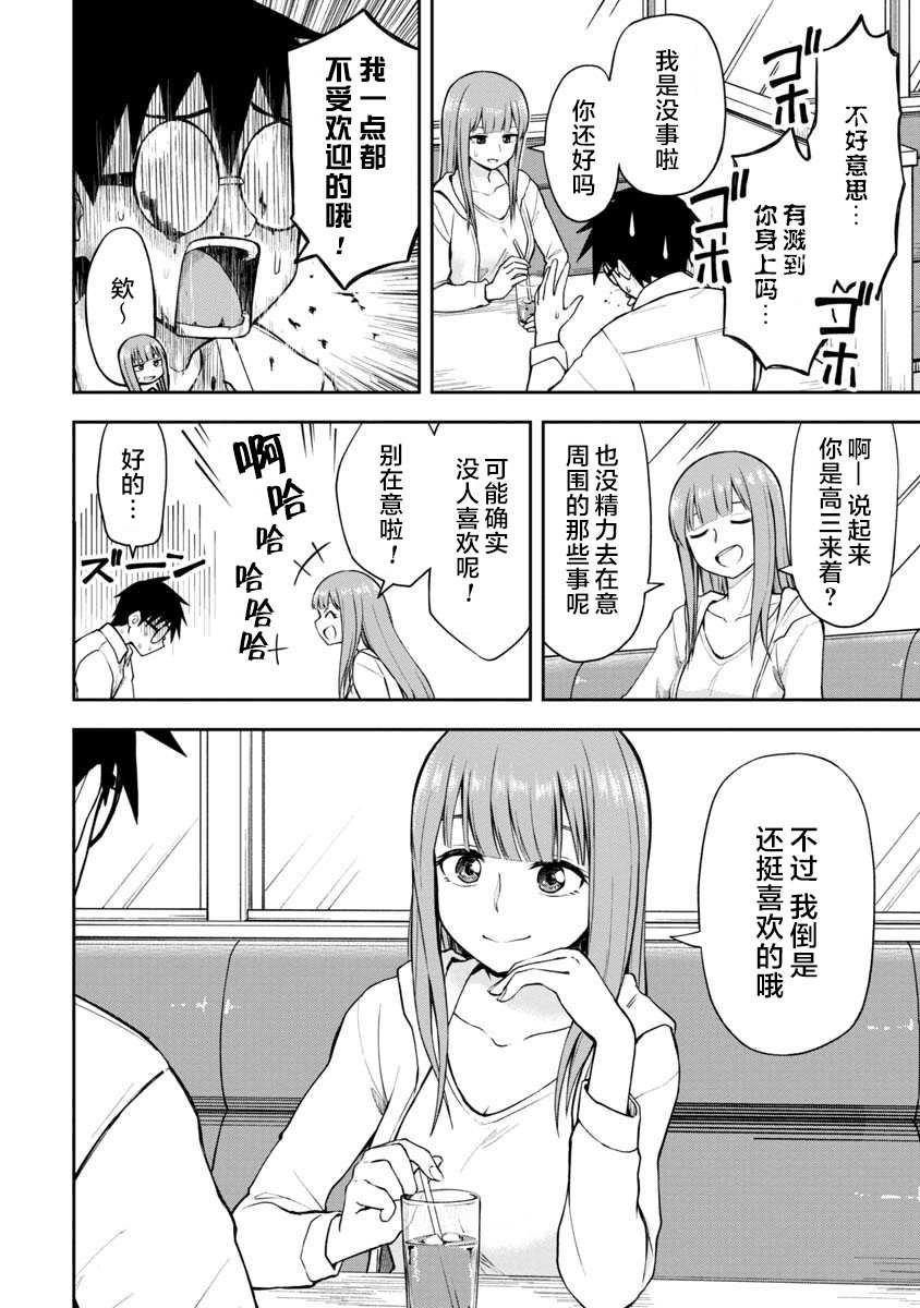 第42话