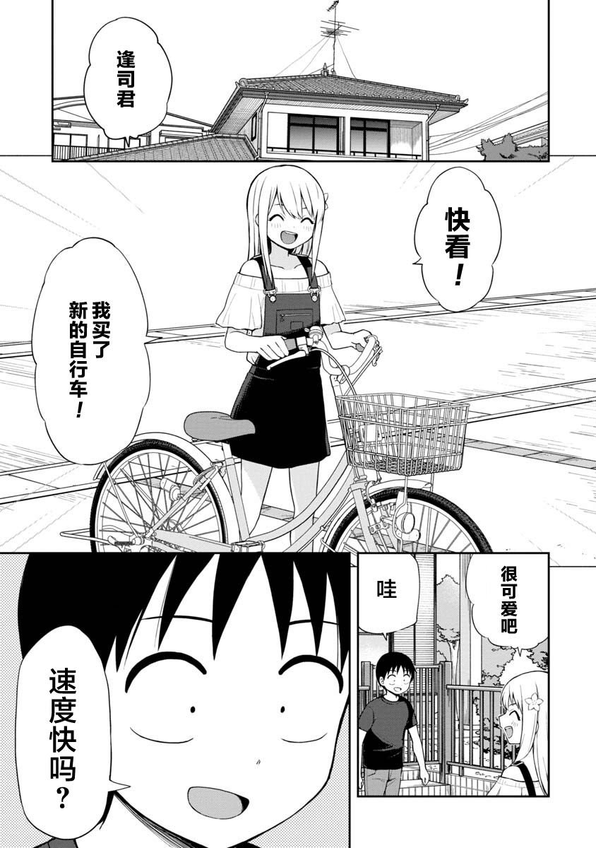 第43话