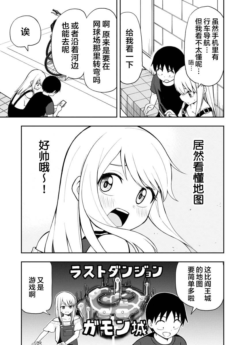 第43话