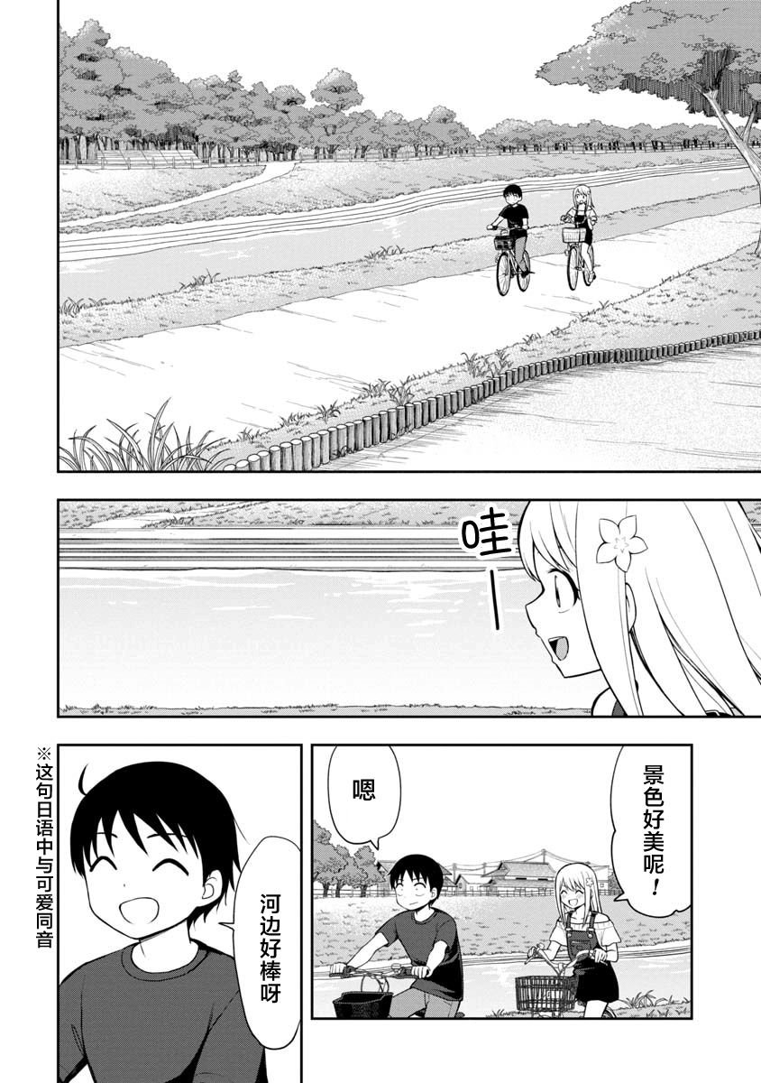 第43话