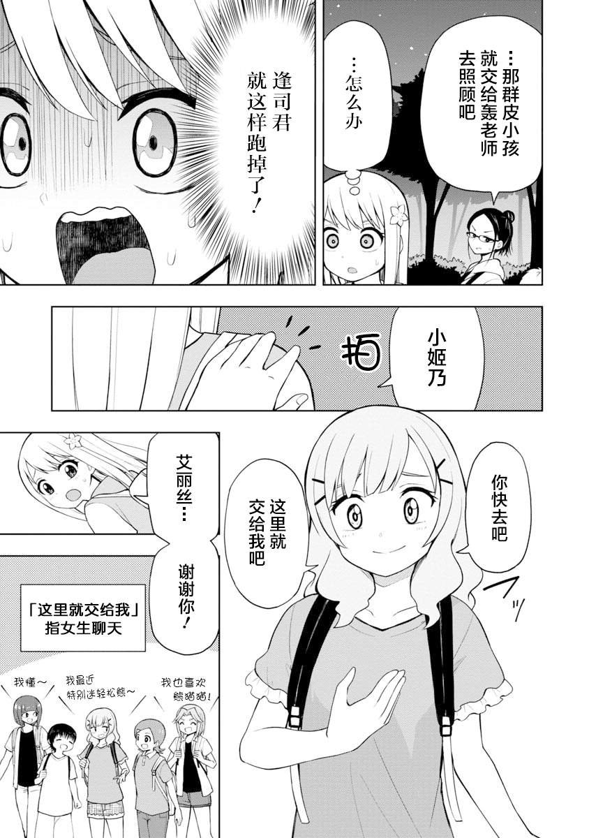 第45话