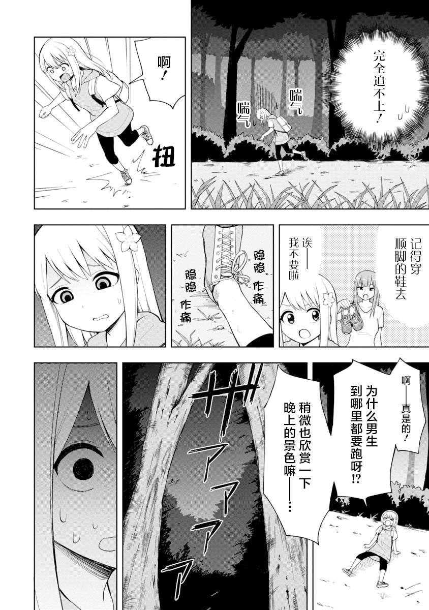 第45话