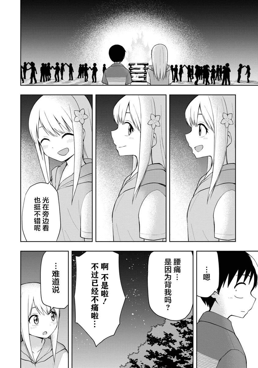 第46话