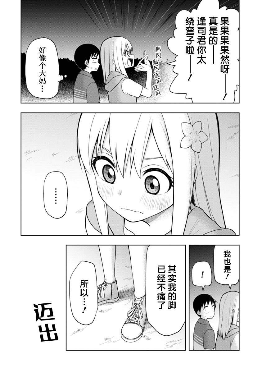 第46话