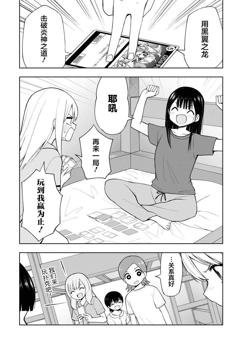 第46话